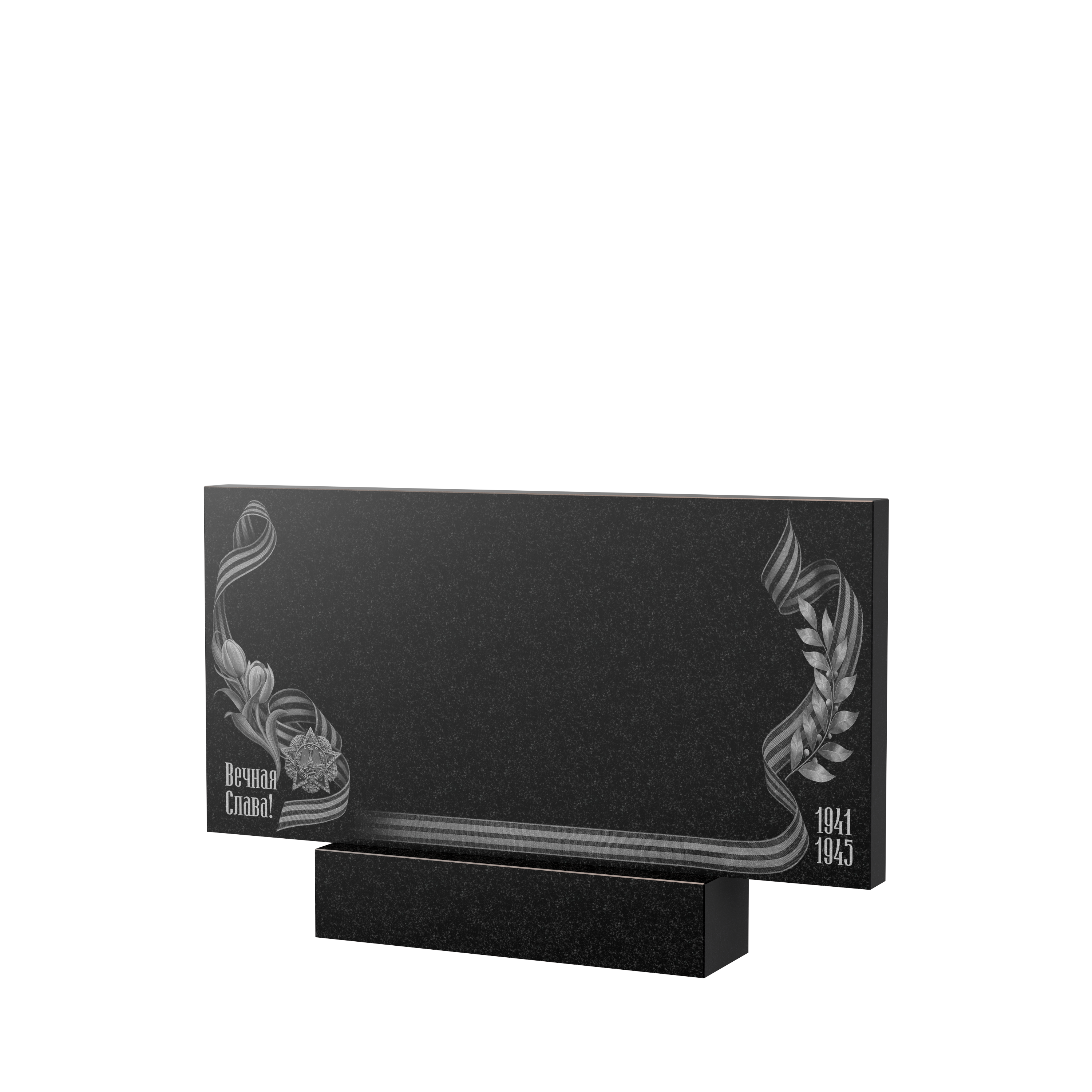 Художественное оформление памятника в&nbsp;Саратове | Художественное оформление на гранитную стелу, рисунок ГХО-009