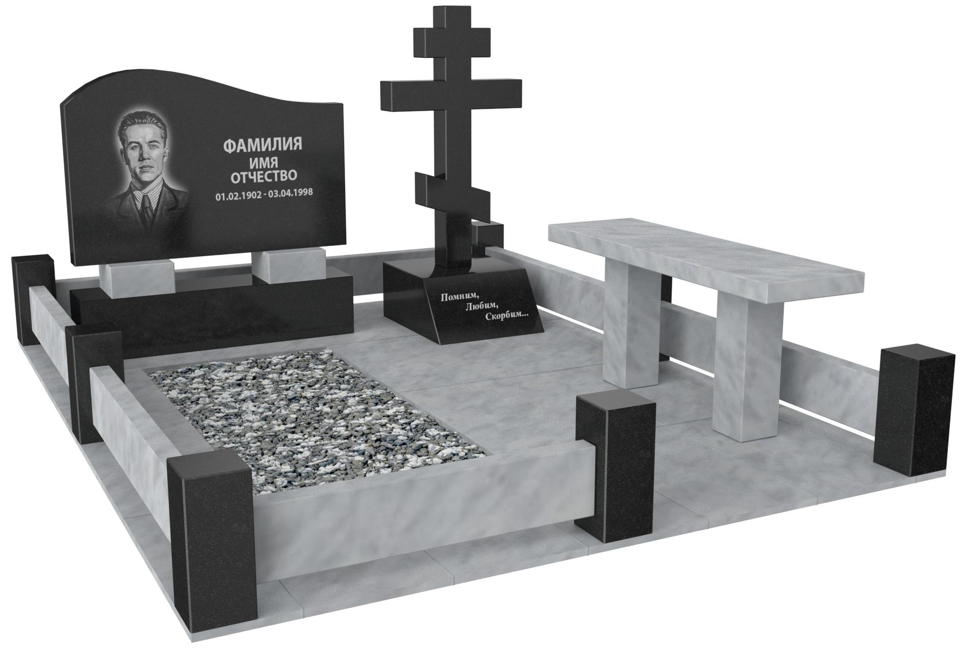 Одинарные мемориальные комплексы в&nbsp;Саратове | Мемориальный комплекс №26