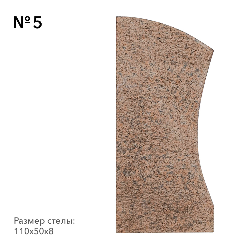 Готовые памятники в наличии в&nbsp;Саратове | Готовая модель №5