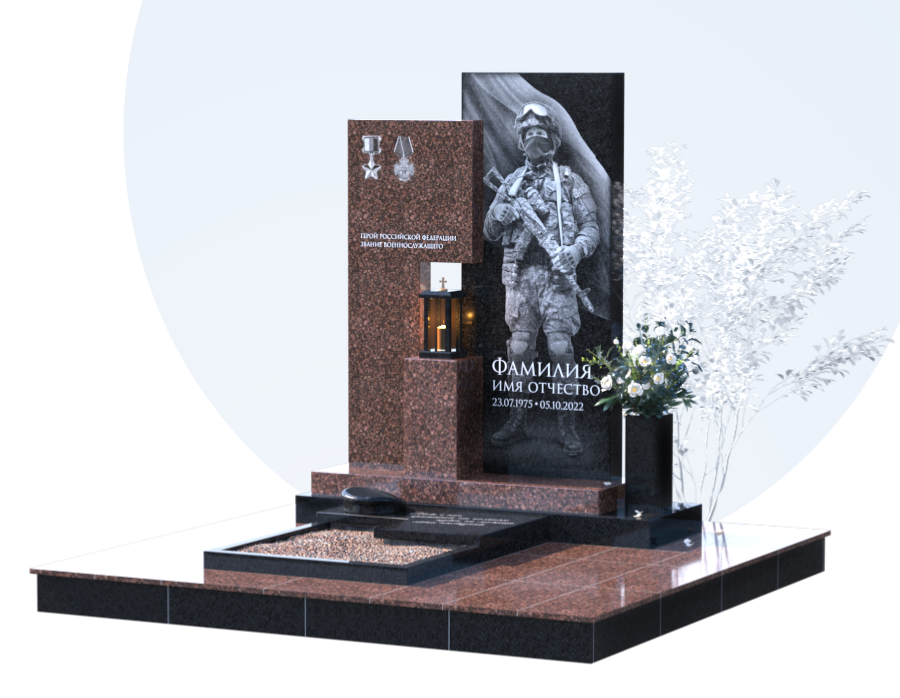 Памятники участникам СВО и боевых действий в&nbsp;Саратове
