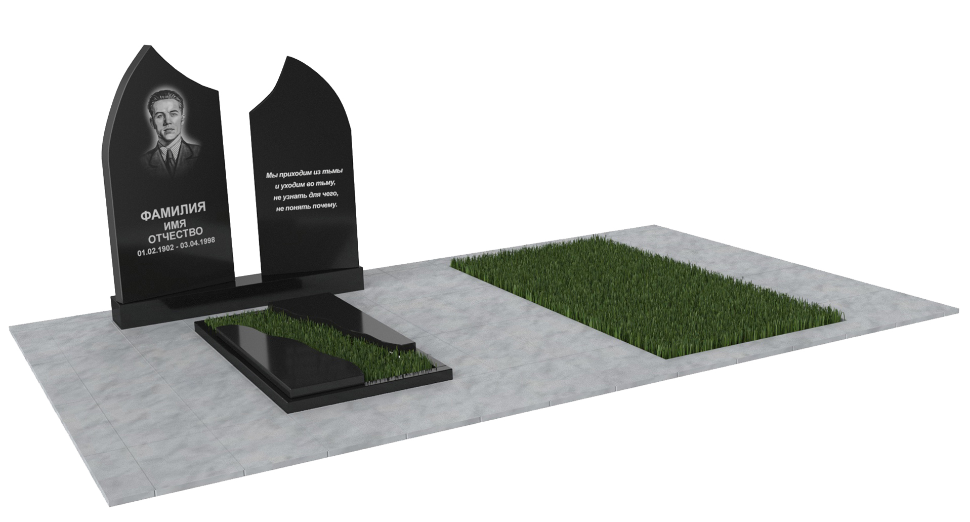 Двойные мемориальные комплексы в&nbsp;Саратове | Мемориальный комплекс №32