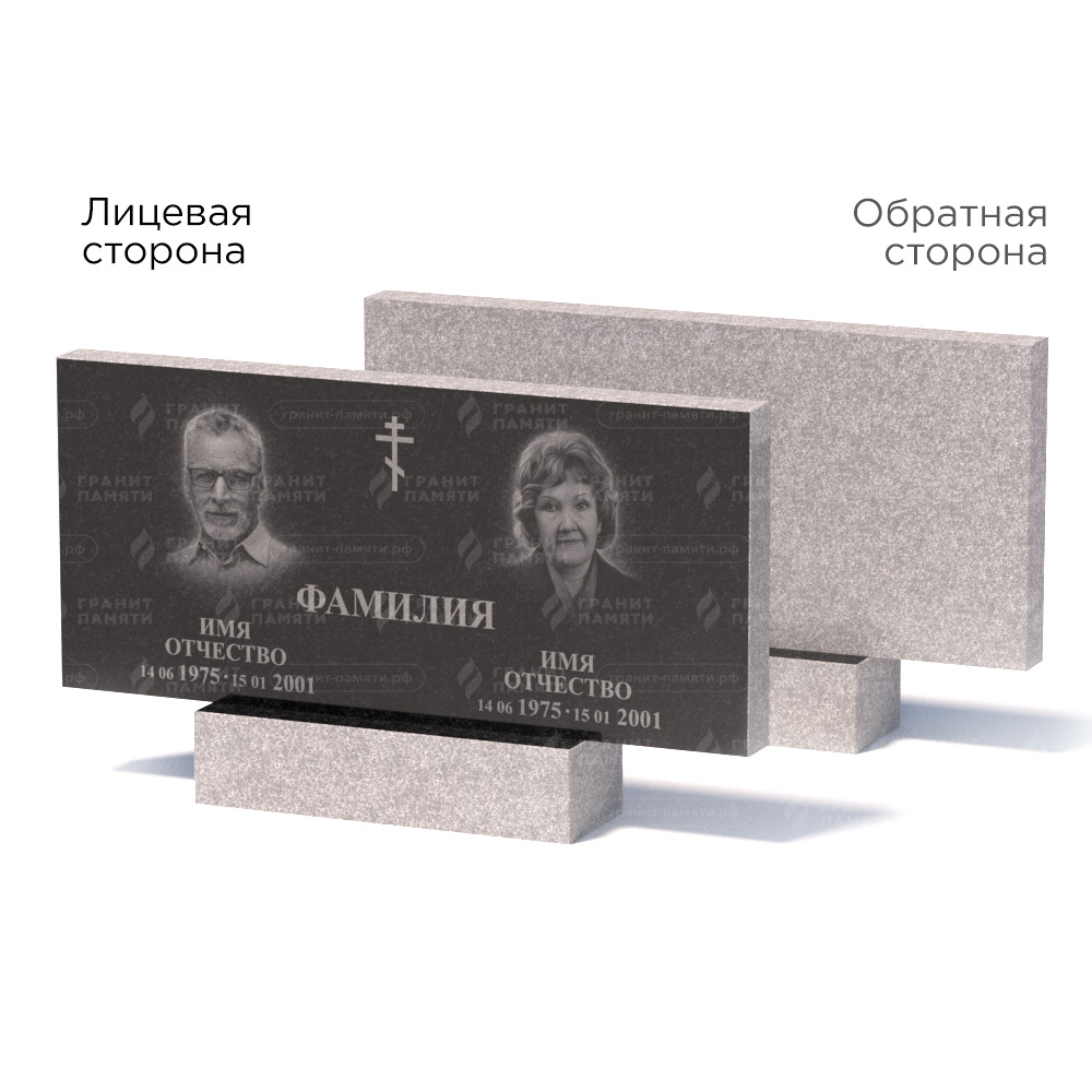 Памятники из гранита эконом в&nbsp;Саратове | Памятник из гранита Габбро ГРЭ–50х110/1