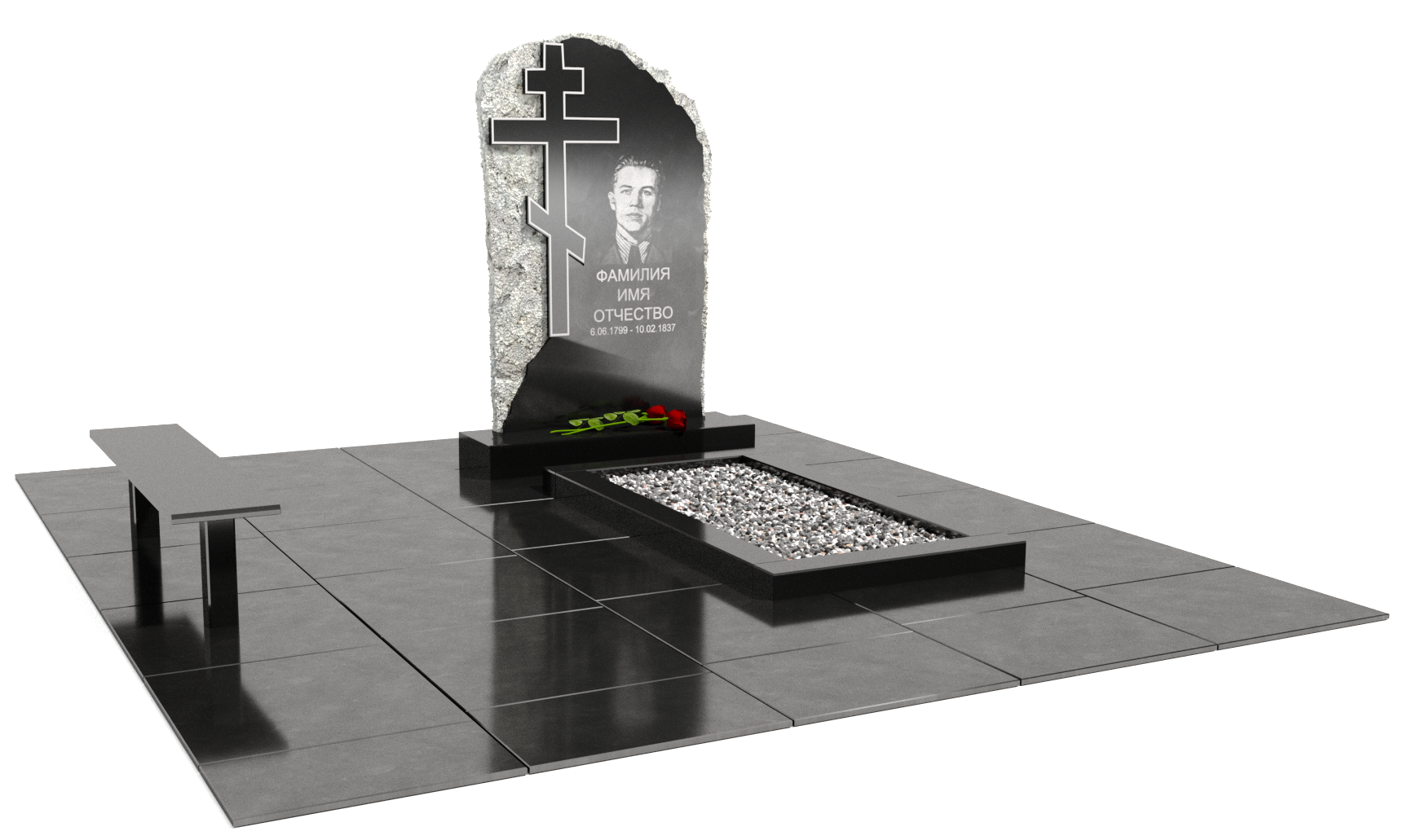 Одинарные мемориальные комплексы в&nbsp;Саратове | Мемориальный комплекс №8