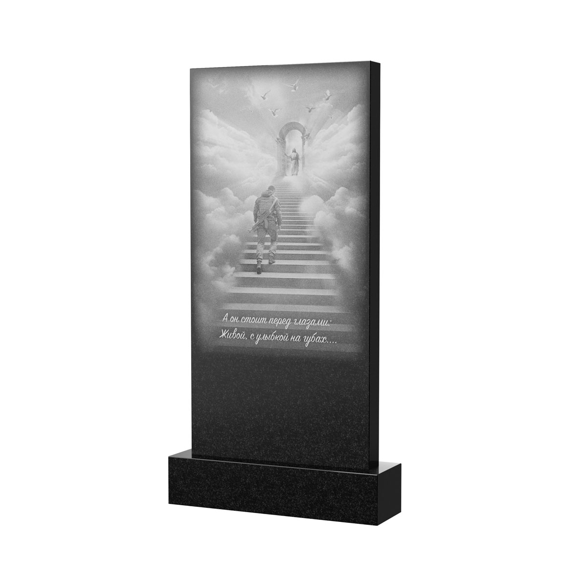 Оборотная сторона | Оформление оборотной стороны стелы с воином, рисунок ОБ-007