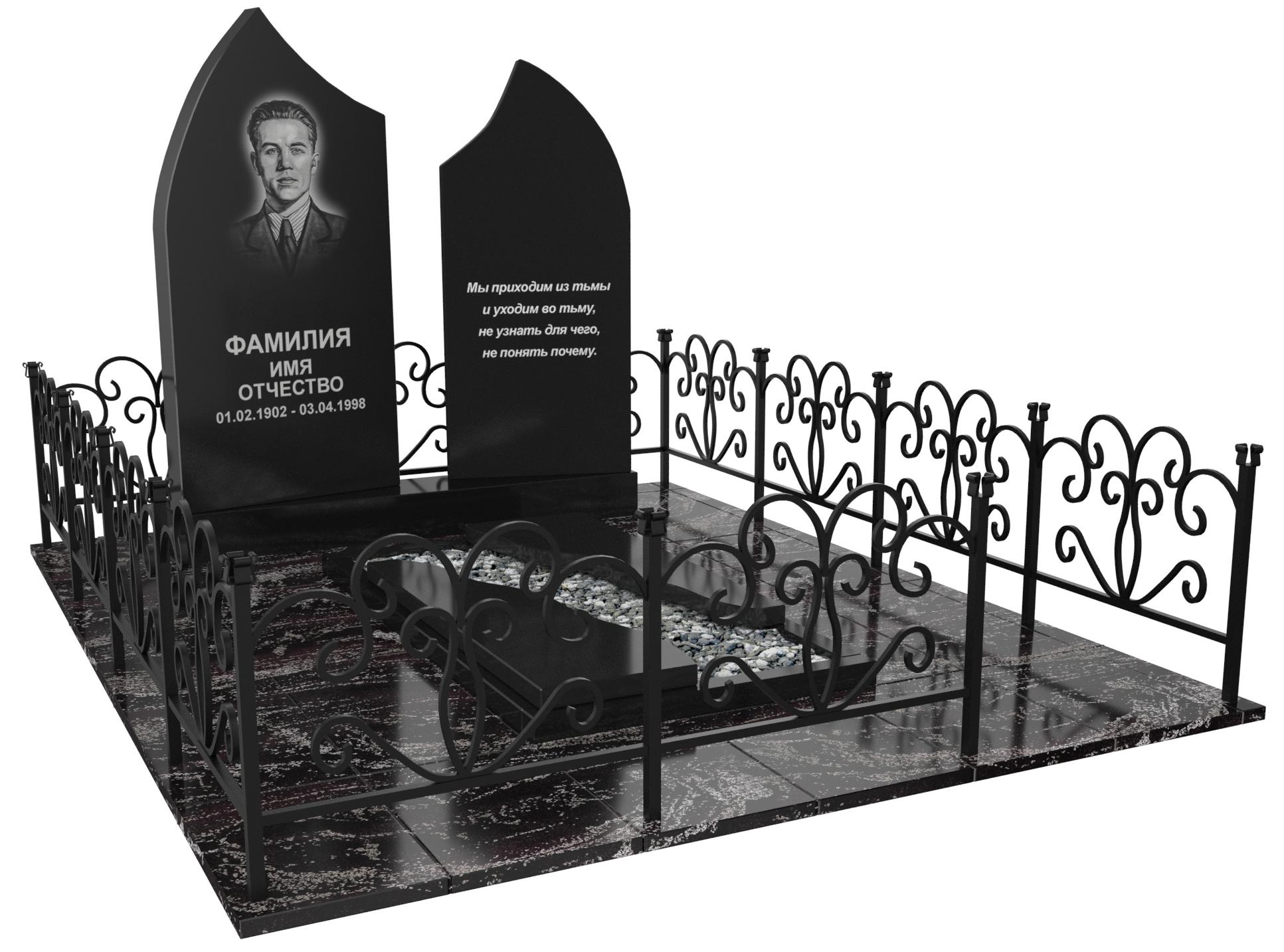 Одинарные мемориальные комплексы в&nbsp;Саратове | Мемориальный комплекс №33