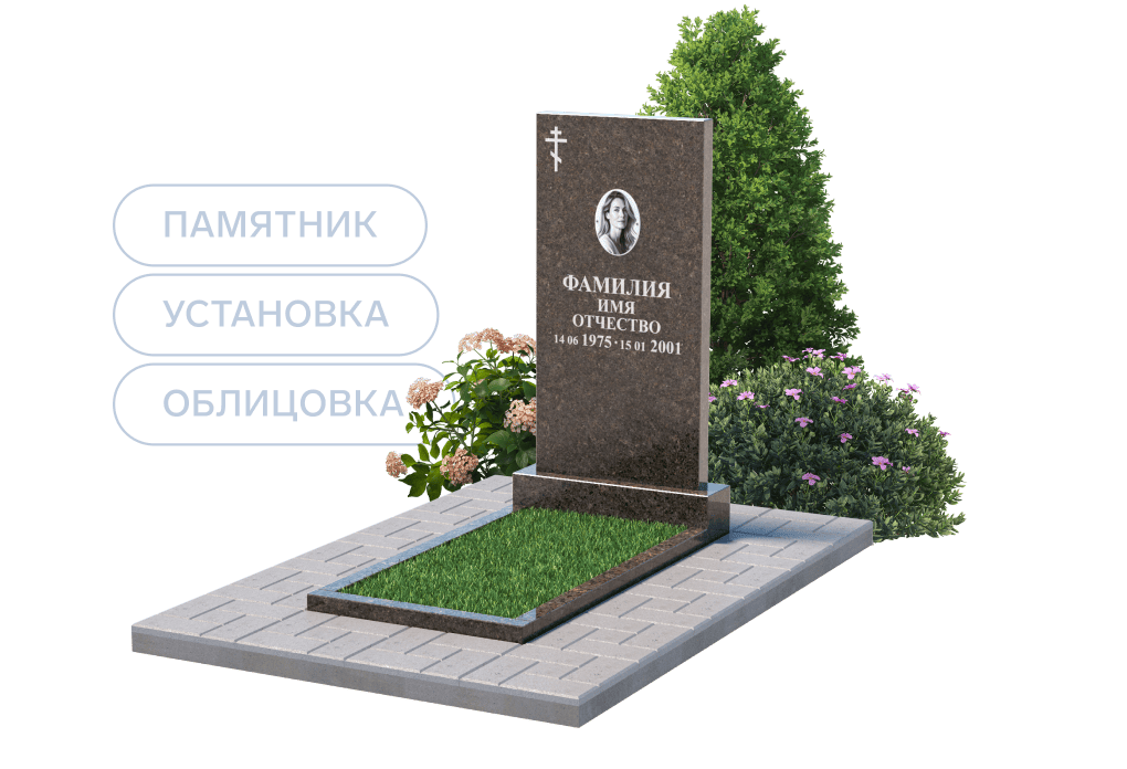Памятник под ключ за 59 900 ₽ из гранита Шонгуй