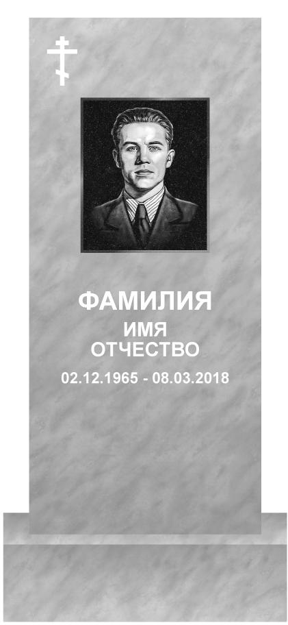 МРАМОР "ПОЛЕВСКОЙ" 800/ХП